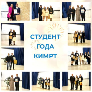 Уважаемые курсанты!