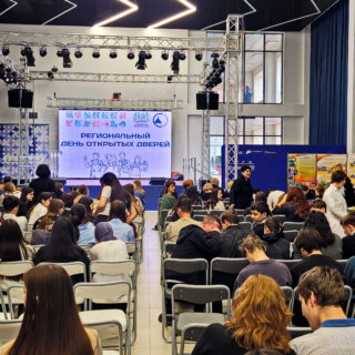 Региональный день открытых дверей