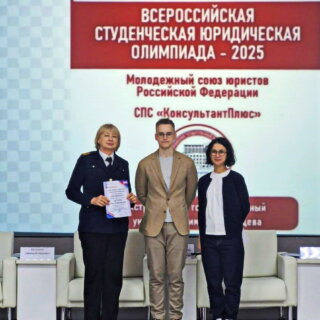 Преподаватели КИМРТ вошли в состав жюри  Всероссийской студенческой юридической олимпиады