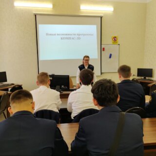 «новые возможности  программного комплекса «компас-3d»