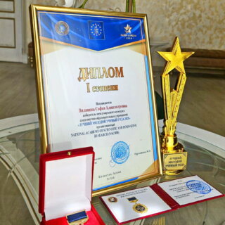 Международная награда  «лучший молодой учёный года–2025»