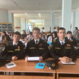 Ii всероссийская научно-практическая конференция  с международным участием