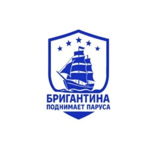 Бригантина поднимает паруса