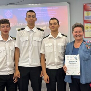 СПО КИМРТ призёры на областном образовательно-познавательном квизе «химическая головоломка»