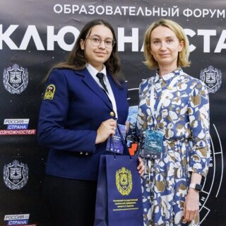Победа в конкурсе на всероссийском  образовательном форуме «ключ на старт»