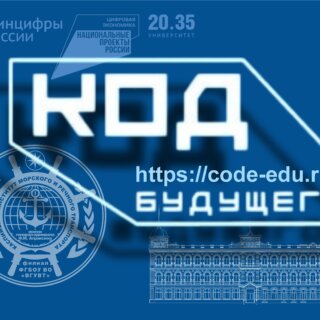 Информация о проекте «код»