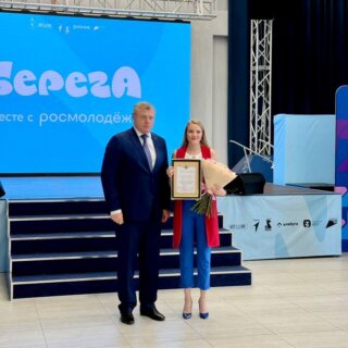 Вклад КИМРТ в развитие молодежной политики отмечен благодарственным письмом губернатора