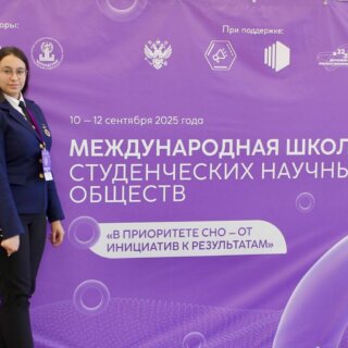 Представитель Каспийского института морского и речного транспорта приняла участие в IV Международной школе студенческих научных обществ