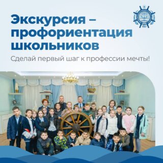 Каспийский институт приглашает школы к профориентационному сотрудничеству