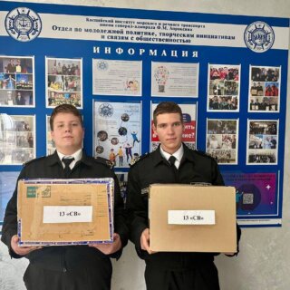 Курсанты КИМРТ – активисты «Движения Первых» – принимают участие во Всероссийской акции «Корзина добра»