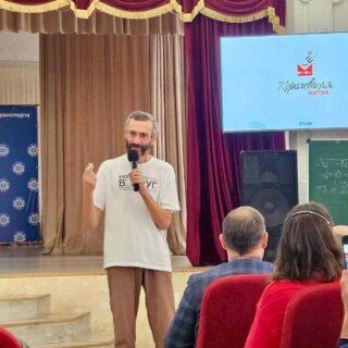 Просто о сложном: как математика становится искусством