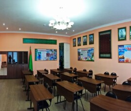Учебная аудитория, посвященная Туркменистану Учебная аудитория, посвященная Туркменистану