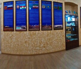 Зал дружбы прикаспийских государств Зал дружбы прикаспийских государств